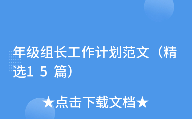 꼉(j)ML(zhng)Ӌ(j)ģx15ƪ