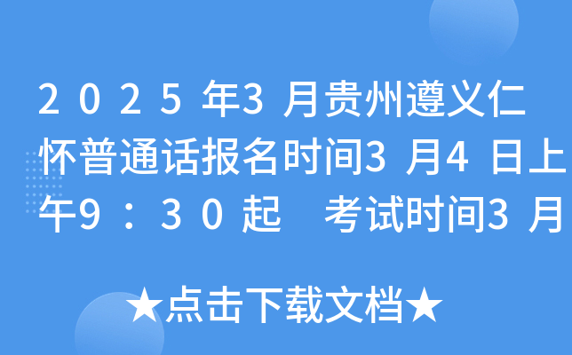 20253FxʑͨԒ(bo)r(sh)g34930 ԇr(sh)g315