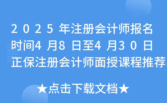 2025עԕ(hu)Ӌ(j)(bo)r(sh)g48430 עԕ(hu)Ӌ(j)n]