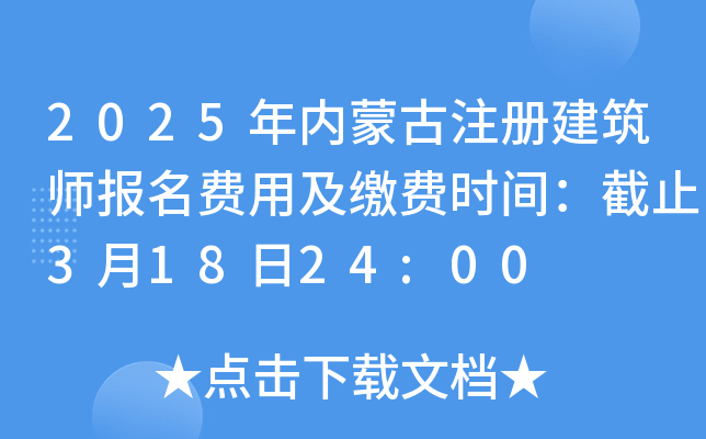 2025(ni)ɹע(c)(bo)M(fi)üUM(fi)r(sh)gֹ31824:00
