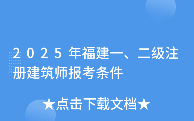 2025긣һ(j)ע(c)(bo)l