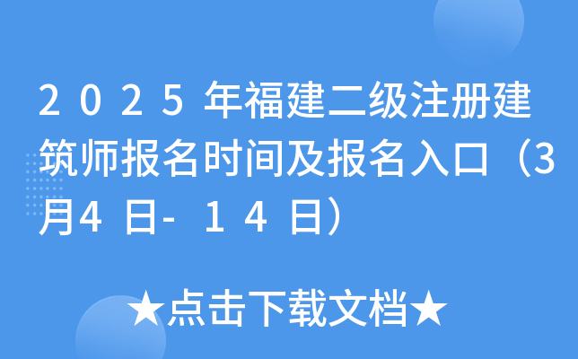 2025긣עԽrgڣ34-14գ