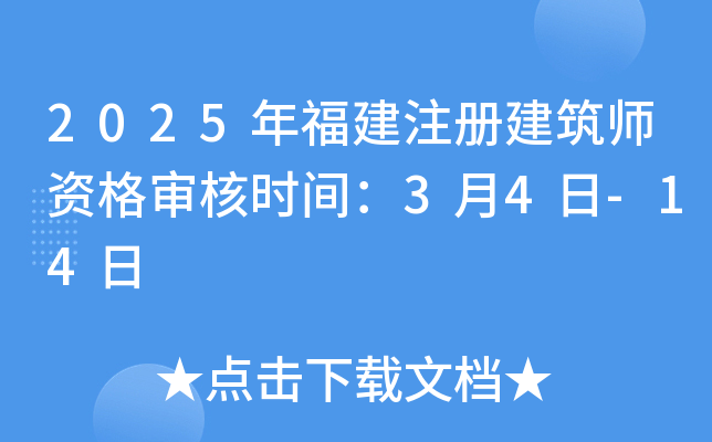2025긣עԽY񌏺˕rg34-14