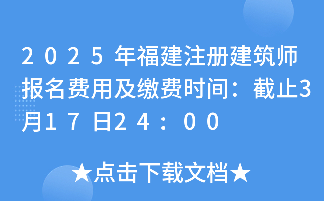 2025긣עԽMüUMrgֹ31724:00