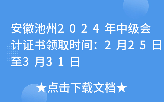 ճ2024м(j)(hu)Ӌ(j)CI(lng)ȡr(sh)g225331