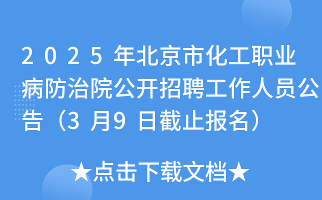 2025걱лI(y)Ժ_ƸˆT棨39սֹ