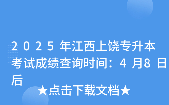 2025꽭ԇɿ(j)ԃr(sh)g48պ