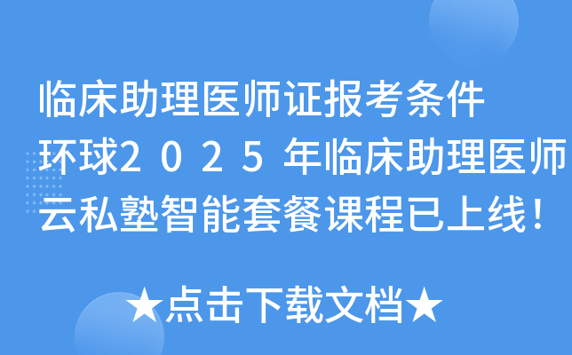 Rt(y)C󿼗l h(hun)2025Rt(y)˽ײnϾ