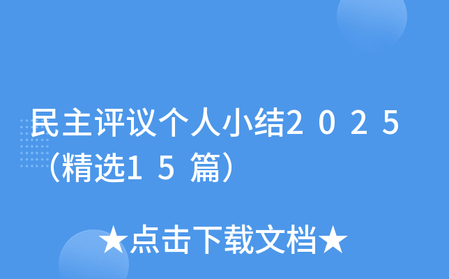 u(png)h(g)СY(ji)2025x15ƪ