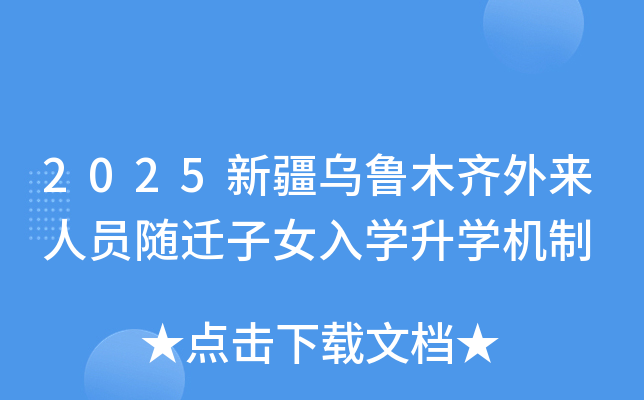 2025½ľR(li)ˆTSwŮW(xu)W(xu)C(j)