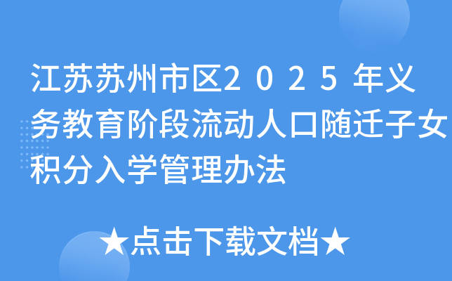 KKЅ^(q)2025x(w)A(dng)˿SwŮeW(xu)k