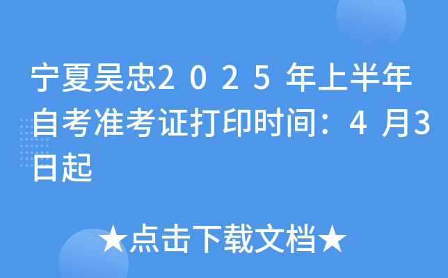ą2025ϰԿ(zhn)Cӡr(sh)g43