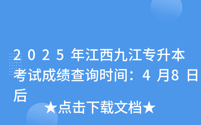 2025꽭Žԇɿԃrg48պ