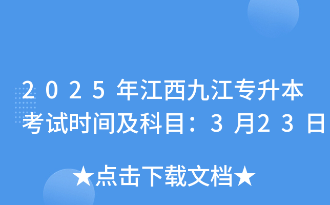 2025꽭ŽԇrgĿ323