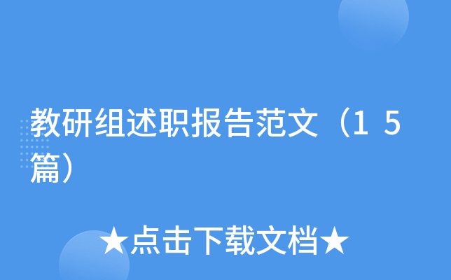 нM(bo)淶ģ15ƪ