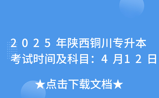 2025~ԇrgĿ412