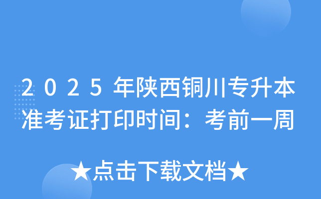 2025~ʿCӡrgǰһ