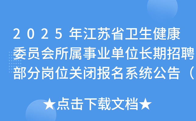 2025꽭Kʡl(wi)ίTI(y)λLƸ֍λP(gun)]ϵy(tng)棨һ