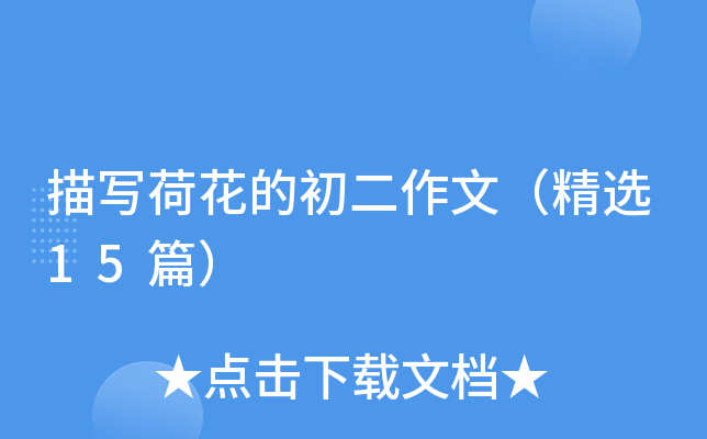 茑ɻĳģx15ƪ