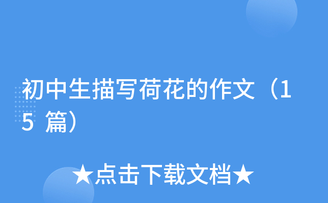茑ɻģ15ƪ