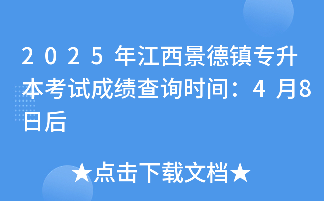 2025꽭(zhn)ԇɿԃrg48պ