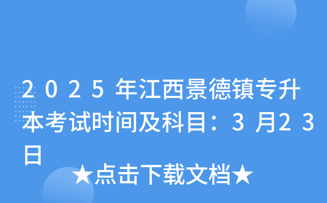2025꽭(zhn)ԇrgĿ323