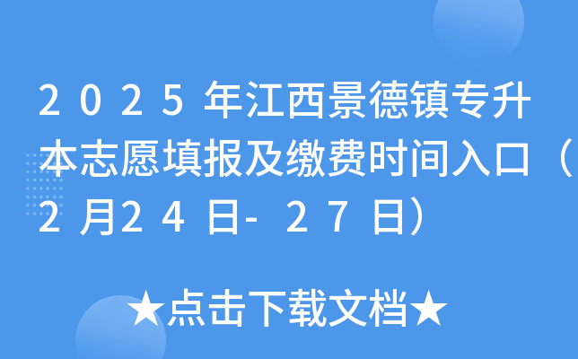 2025꽭(zhn)־Ը(bo)UM(fi)r(sh)gڣ224-27գ