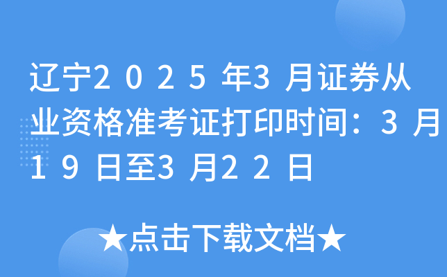 |20253CȯĘI(y)Y(zhn)Cӡr(sh)g319322