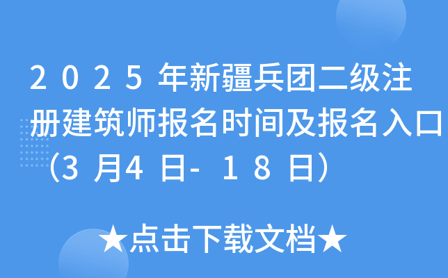 2025½F(tun)(j)עԽ(bo)r(sh)g(bo)ڣ34-18գ