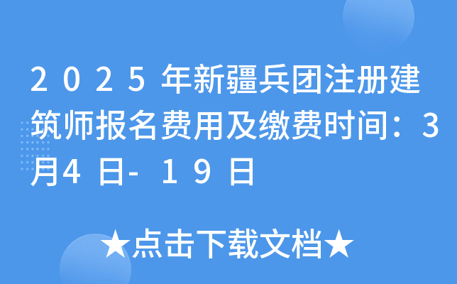 2025½FעԽY񌏺˕rg34-19
