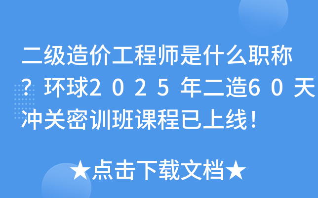 r̎ʲôQh(hun)202560_P(gun)Ӗ(xn)nϾ