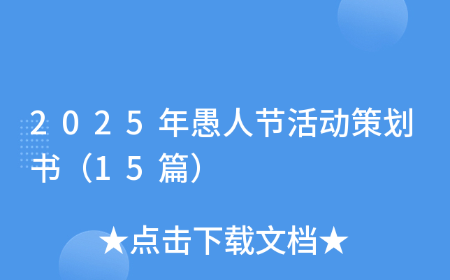 2025˹(ji)Ӳ߄15ƪ