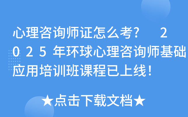 ԃCô? 2025h(hun)ԃA(ch)(yng)Ӗ(xn)nϾ