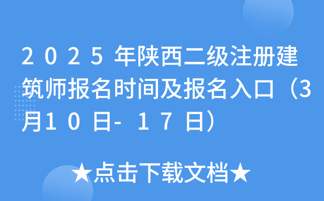 2025(j)ע(c)(bo)r(sh)g(bo)ڣ310-17գ