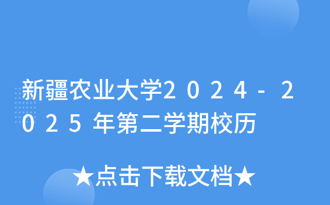 ½r(nng)I(y)W(xu)2024-2025ڶW(xu)Уv