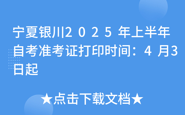 y2025ϰԿ(zhn)Cӡr(sh)g43