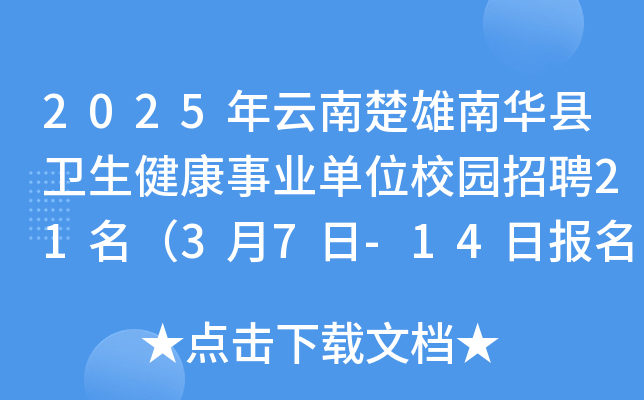 2025ϳAhl(wi)I(y)λУ@Ƹ2137-14Ո(bo)
