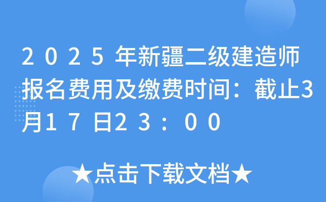 2025½쎟MüUMrgֹ31723:00