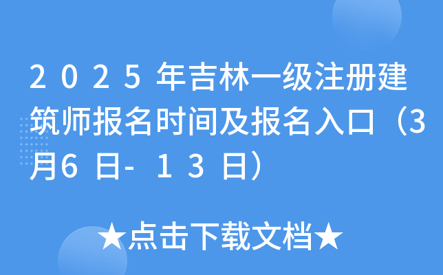 2025꼪һ(j)ע(c)(bo)r(sh)g(bo)ڣ36-13գ