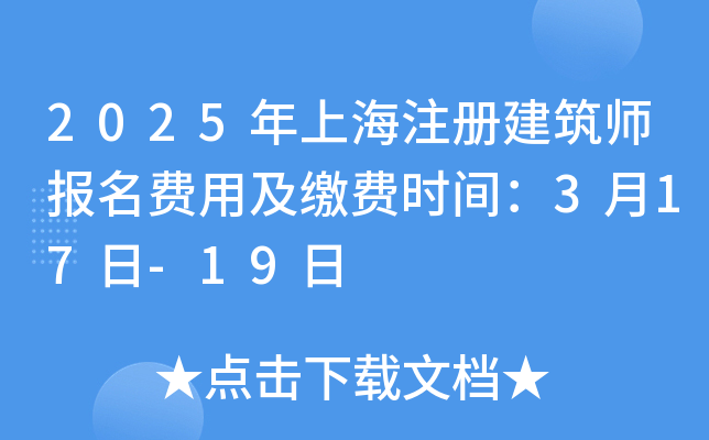2025ϺעԽM(fi)üUM(fi)rg317-19
