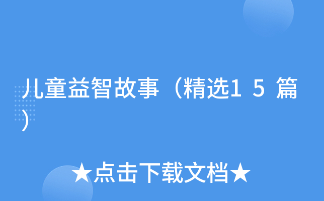 ͯǹ£x15ƪ