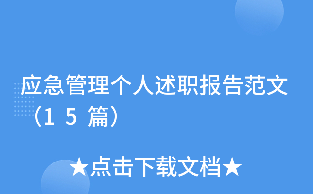 (yng)킀(g)(bo)淶ģ15ƪ