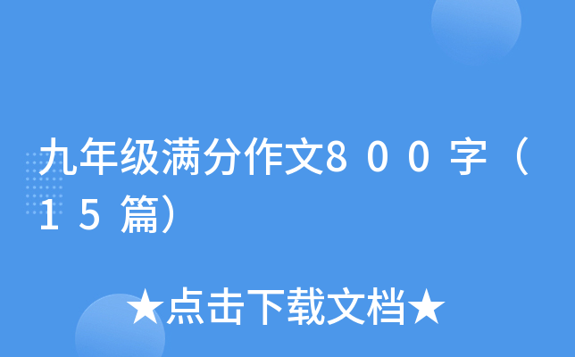 꼉M800֣15ƪ