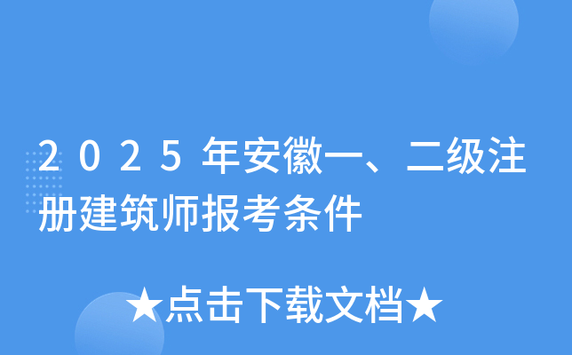2025갲һעԽ󿼗l