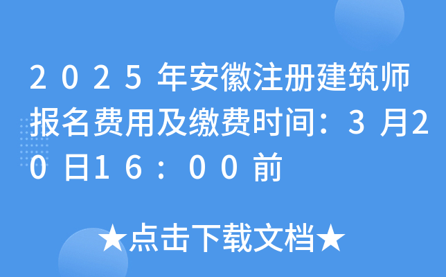 2025갲עԽMüUMrg32016:00ǰ