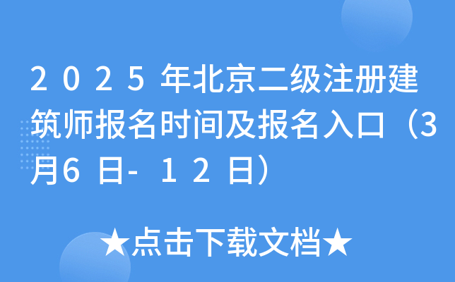 2025걱(j)ע(c)(bo)r(sh)g(bo)ڣ36-12գ