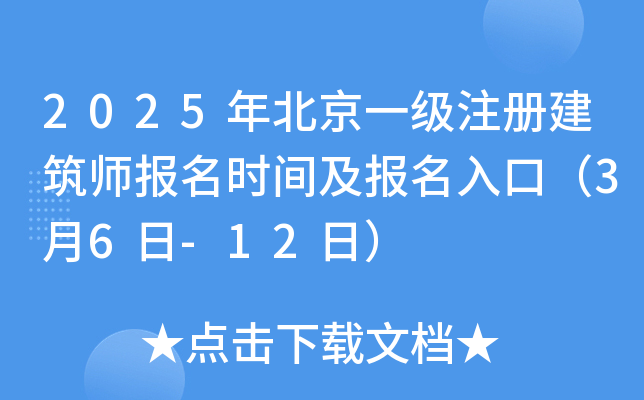 2025걱һעԽrgڣ36-12գ