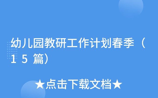 ׃@йӋ(j)15ƪ