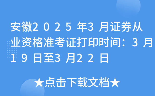 20253CȯĘI(y)YʿCӡrg319322
