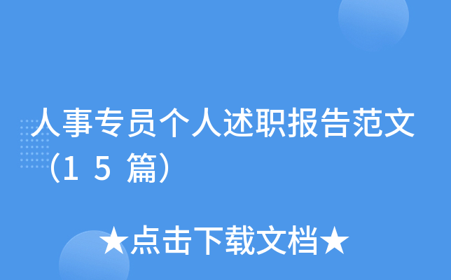 T(g)(bo)淶ģ15ƪ